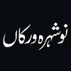 mrabdullahmughal11