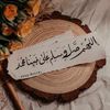 ialnaifah