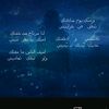 mamdouh2122