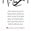 reem_aa04