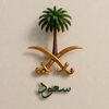 سعود بن محمد