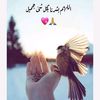 arifmush