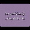 alrami7
