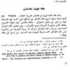 hawara_country_1