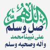 ذاك الانسان