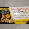 hajiamirmushtaqfood1