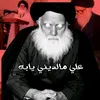 ali_maldeene35