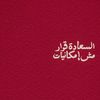 mohmaad1122