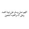 alalmasah111