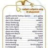 anbuselvan742006