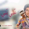 ali.bani_abdoh