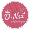 dawinlynailcenter