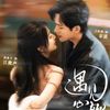 yinglucktur3