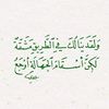 _repentant