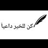 emaadoo90