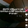lulubwa11