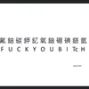 wuchuanfeng0