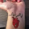 رجل متمرد