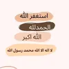 quran_karim_7_
