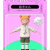 shima_kyun