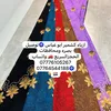 ازياء كشمير ابو عباس 🤫