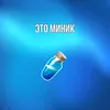 polkovnik256