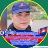 phallachheng2