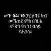 maramy_ade_fkr