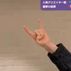 aya.psychic