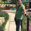 Bình Nguyễn 70G✅