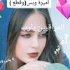 amirra357