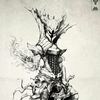 averosse