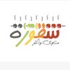 shaqwra_sa