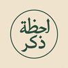 dhikr_moments