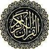 quran_m130