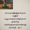 soeminhtun44270