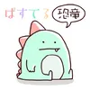 henchan06