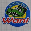waniwanipanic7