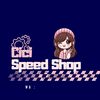 Cici Speed shop