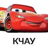 k_l_o_y_n._