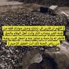 صادقه جاري عن فارس عياشي