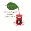 qus12_tea
