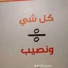 al_majidi_