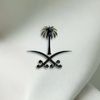 nawal_alshahri