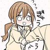 juu__i