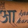 unnati...r