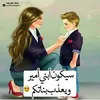 ايميايمي90