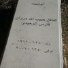 lod_lood