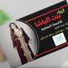 azya_bient_alpashi