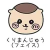 yu____mm